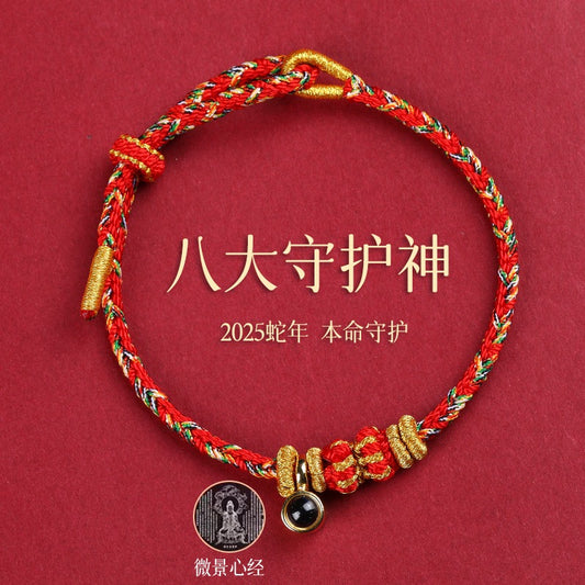 Snake Zodiac Bracelet