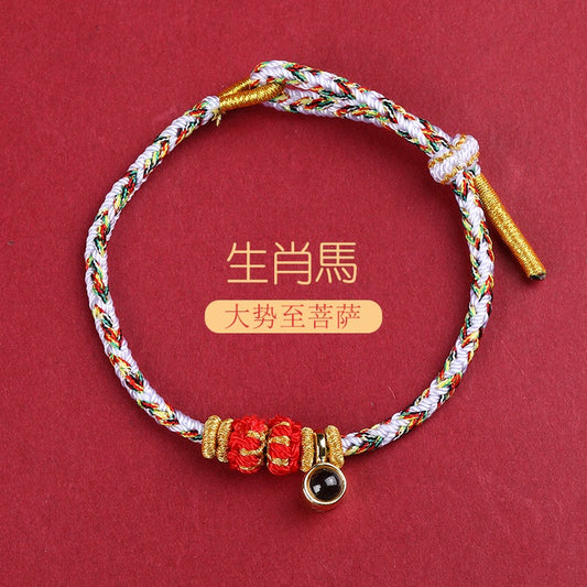 Horse Zodiac Bracelet