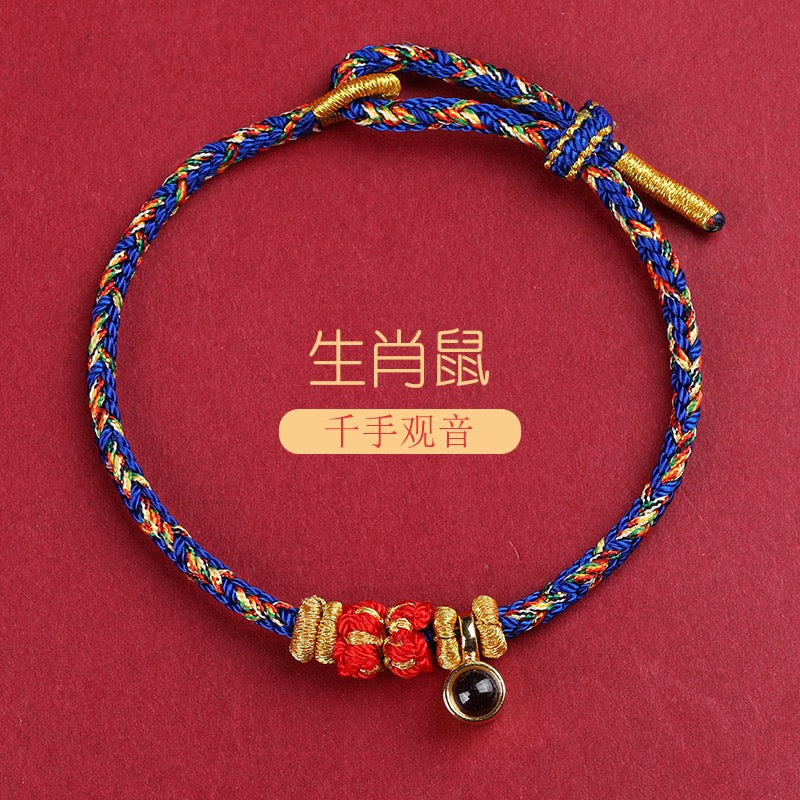 Rat Zodiac Bracelet