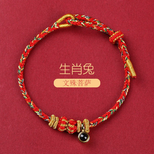 Rabbit Zodiac Bracelet