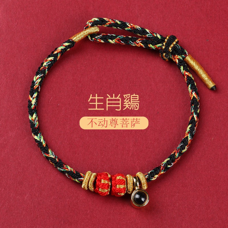 Rooster Zodiac Bracelet