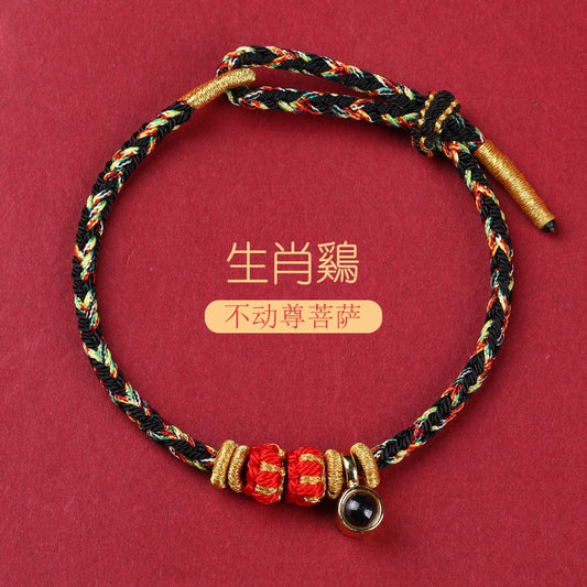 Rooster Zodiac Bracelet