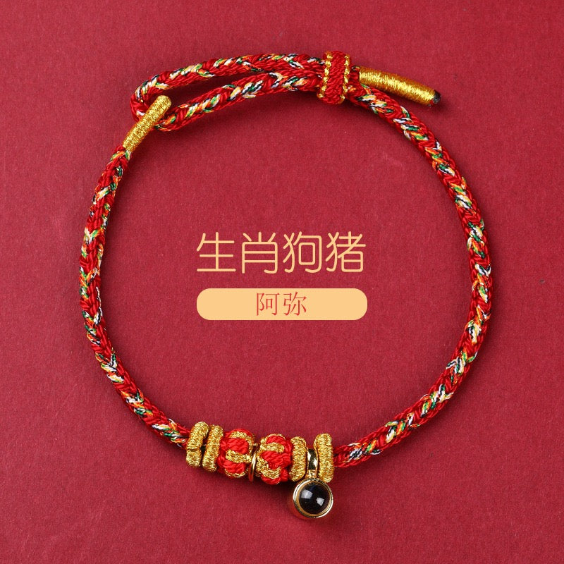 Dog Zodiac Bracelet